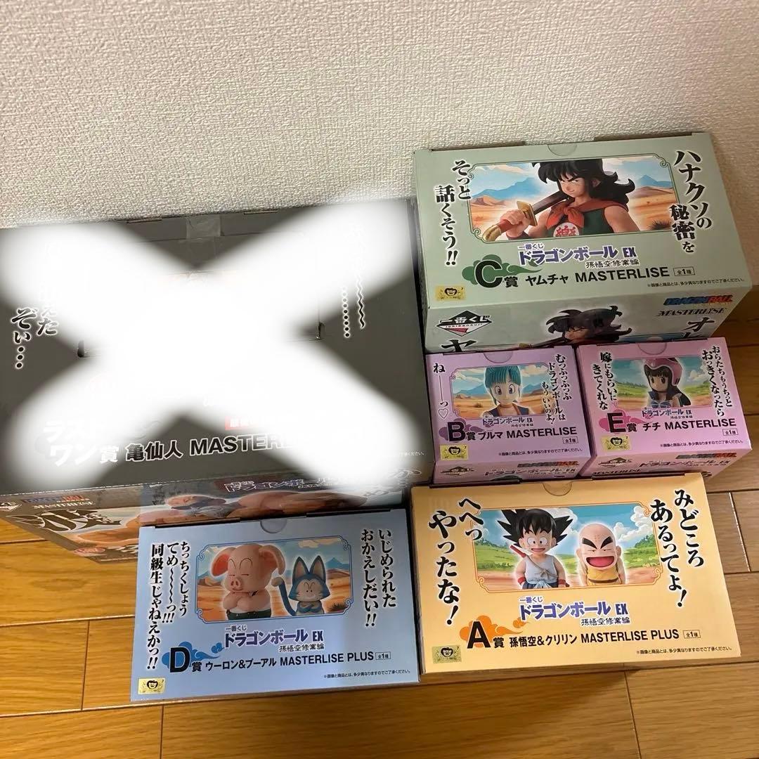 一番くじドラゴンボールEX 孫悟空修行編　フィギュアフルコンプセット
