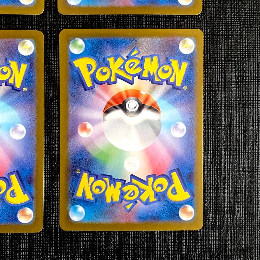 なかよしポフィン UR 4枚