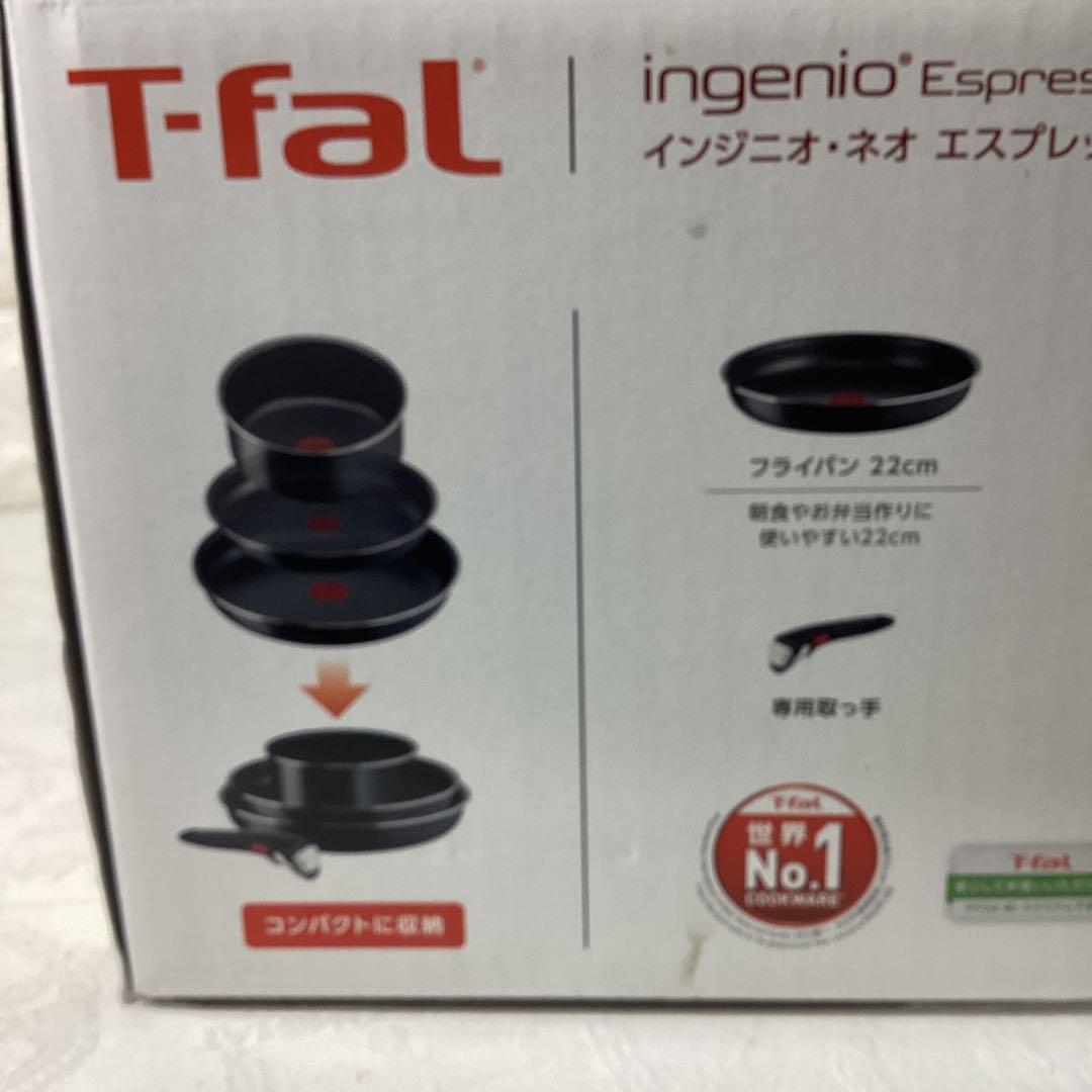 S1 未開封　T-fal　インジニオ・ネオエスプレッソ　ベーシックセット