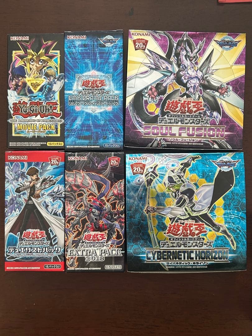 遊戯王カード まとめ売り（引退品） - メルカリ
