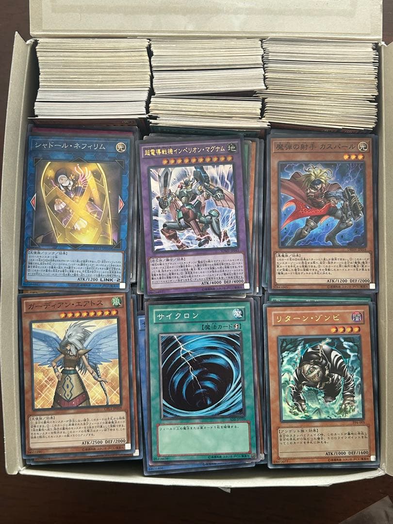 遊戯王カード まとめ売り（引退品） - メルカリ