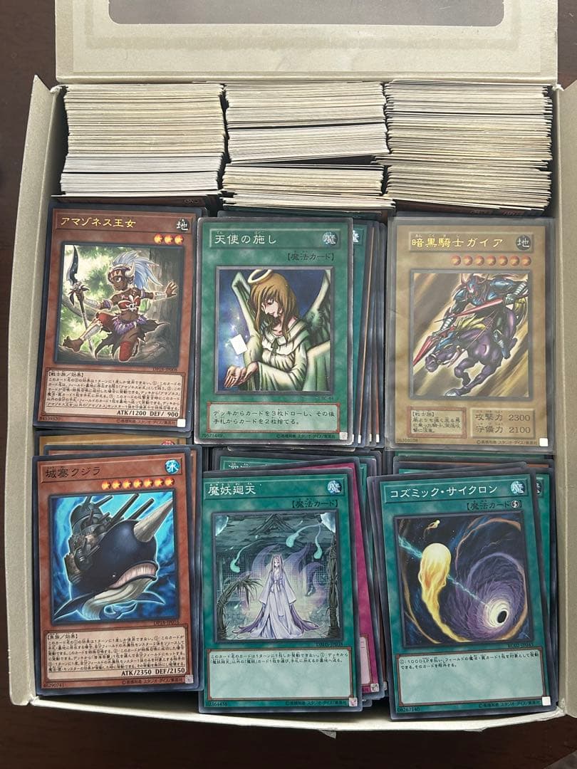 遊戯王カード まとめ売り（引退品） - メルカリ