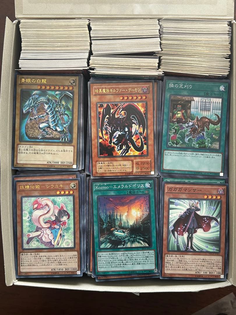 遊戯王カード まとめ売り（引退品） - メルカリ