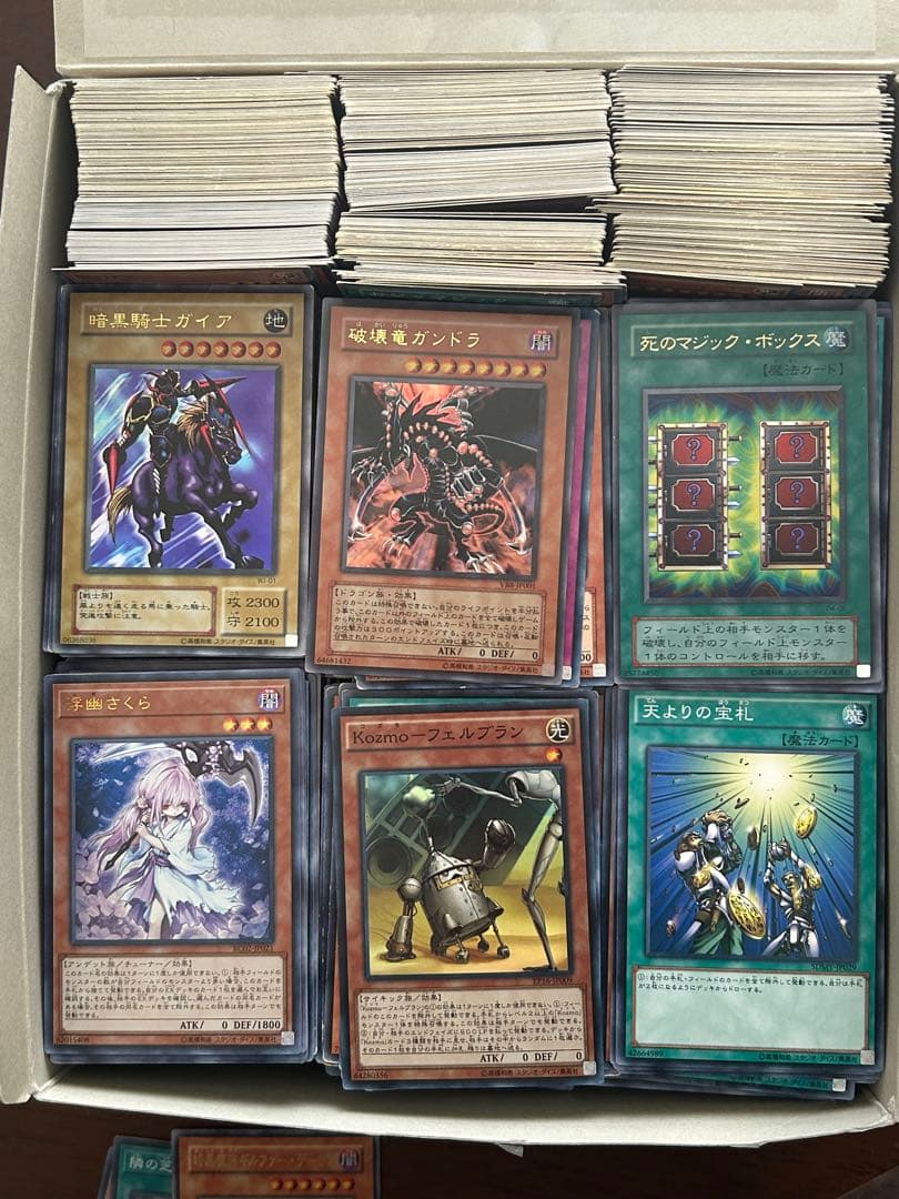 遊戯王カード まとめ売り（引退品） - メルカリ