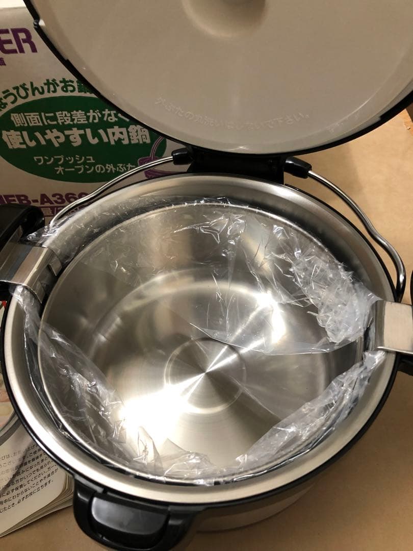 未使用 タイガー まほうなべ NFB-A360 真空ステンレス 3.6L