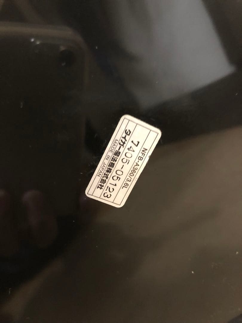 未使用 タイガー まほうなべ NFB-A360 真空ステンレス 3.6L