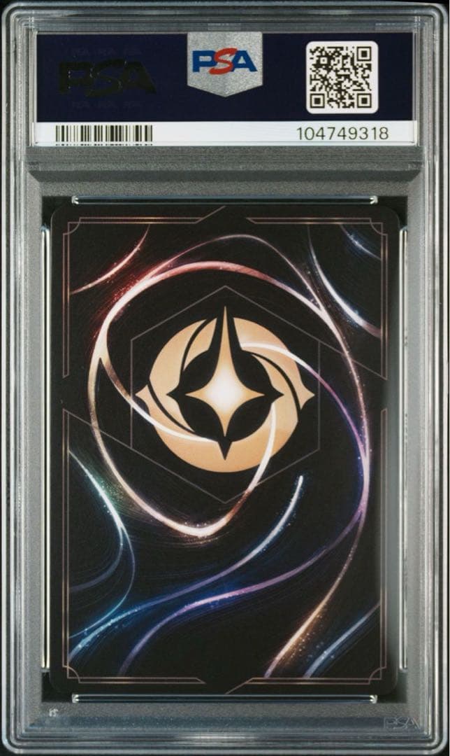 ディズニー ロルカナ スティッチ エンチャンテッド PSA10 - メルカリ