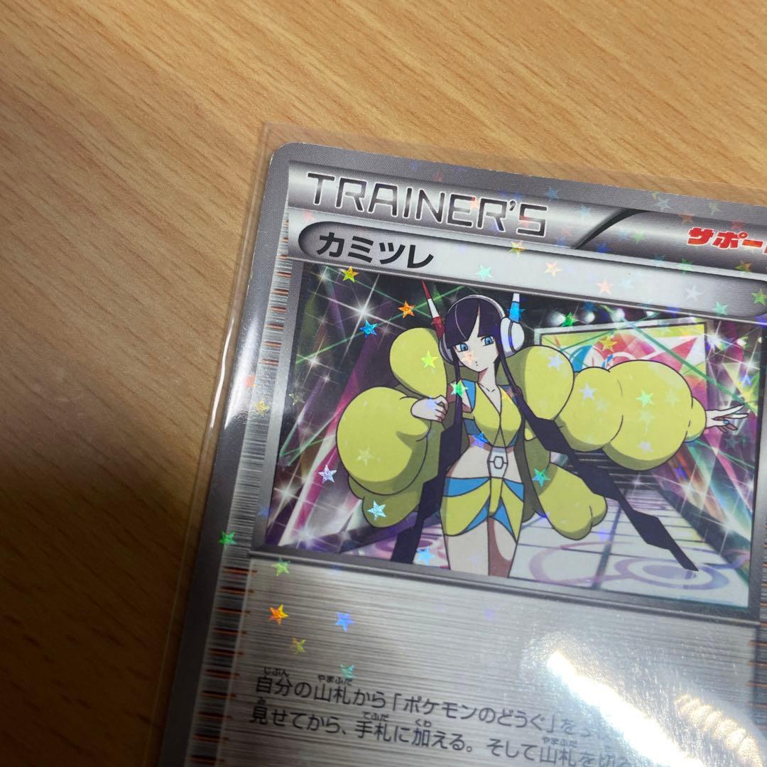 ポケモンカード シャイニーコレクション カミツレ c - メルカリ