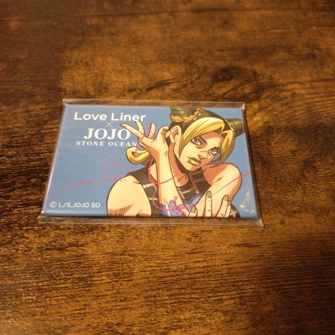 ジョジョの奇妙な冒険 ストーンオーシャン ラブライナー - メルカリ