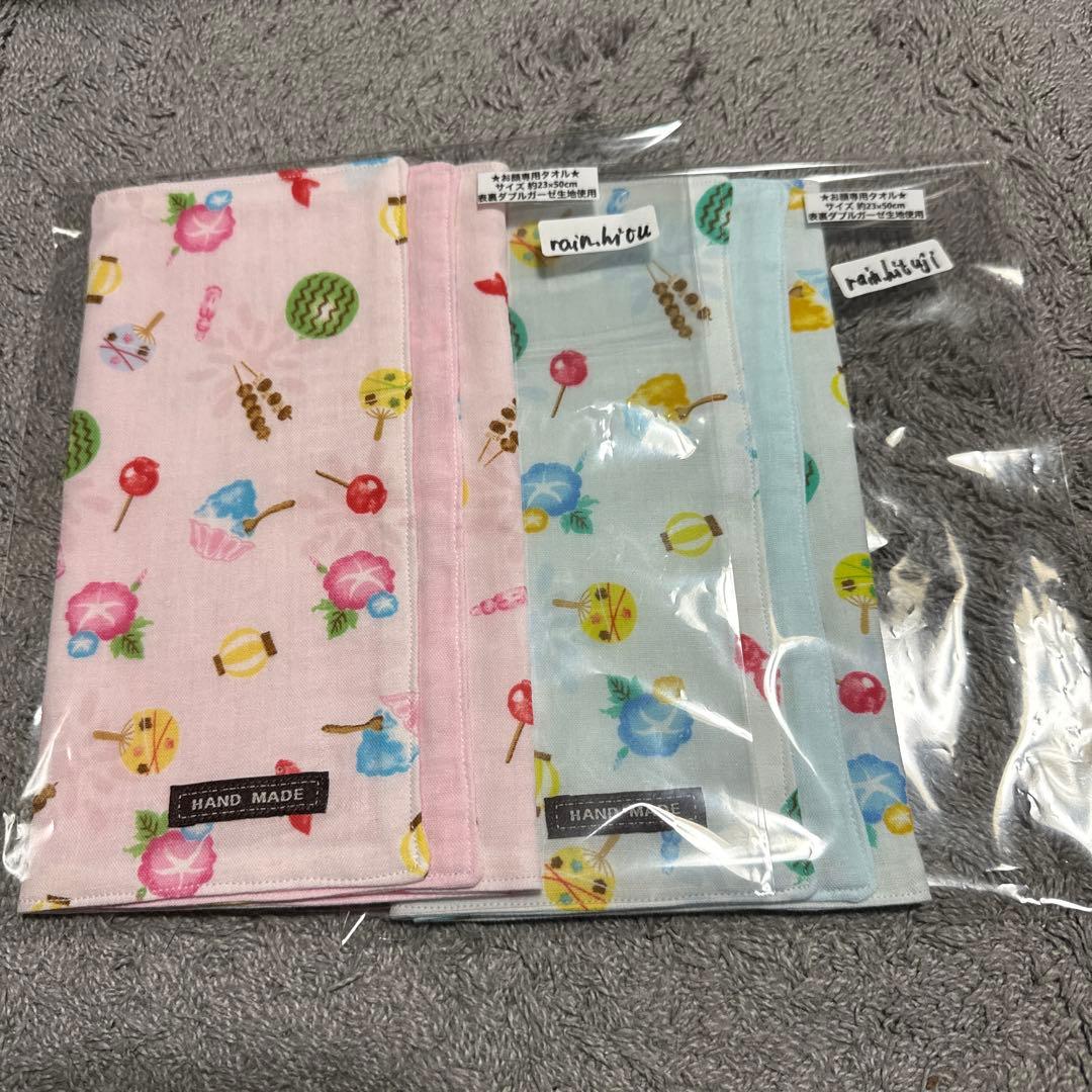 rain.hitujiちゃん♡