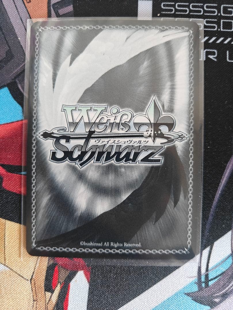 ヴァイスシュヴァルツ 角川Vol.2 守りたいもの 刃更&澪 SP