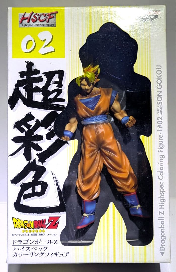 超彩色 ドラゴンボールZ ハイスペック カラーリング フィギュア　8体セット