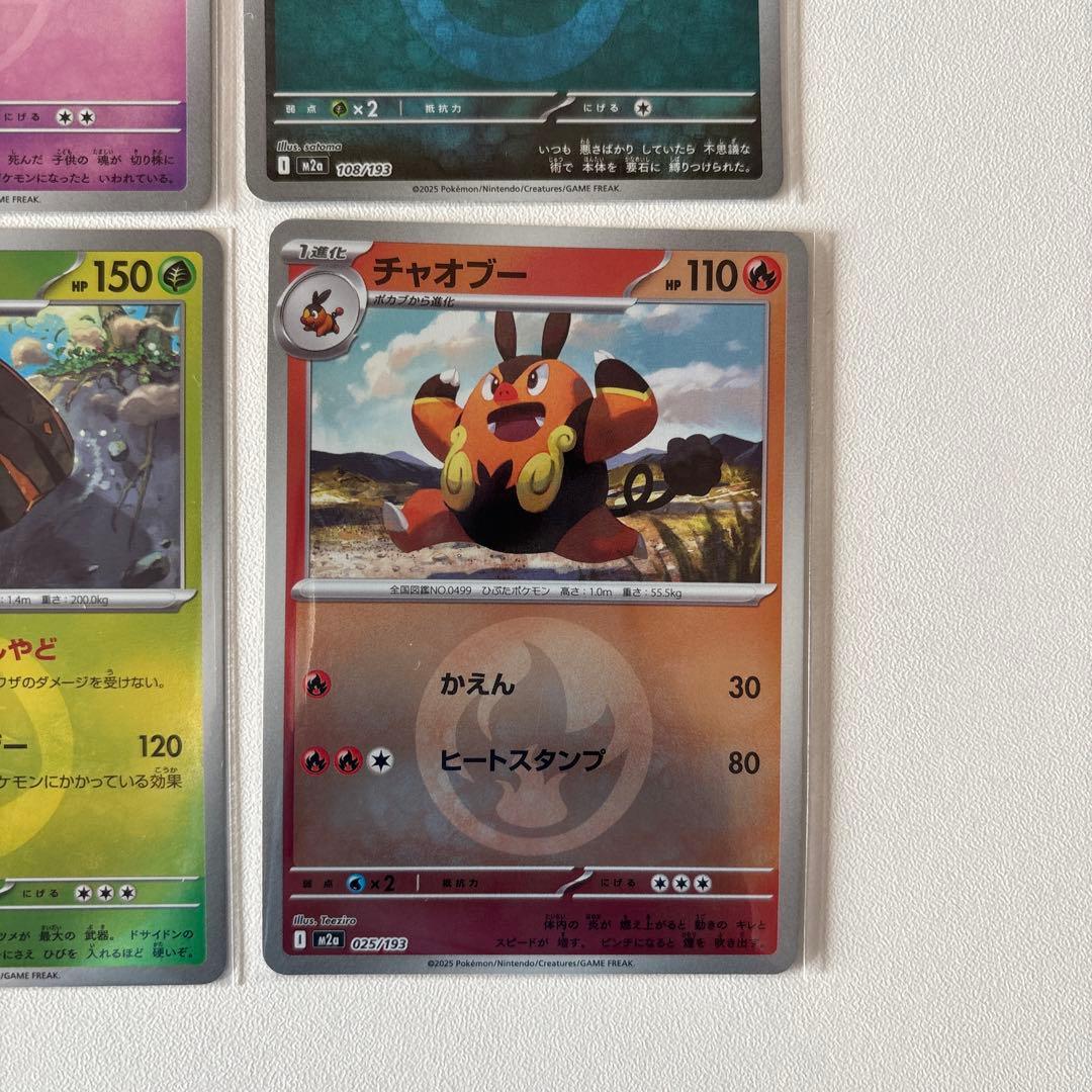 ポケカ ミラー まとめ売り 13枚 - メルカリ