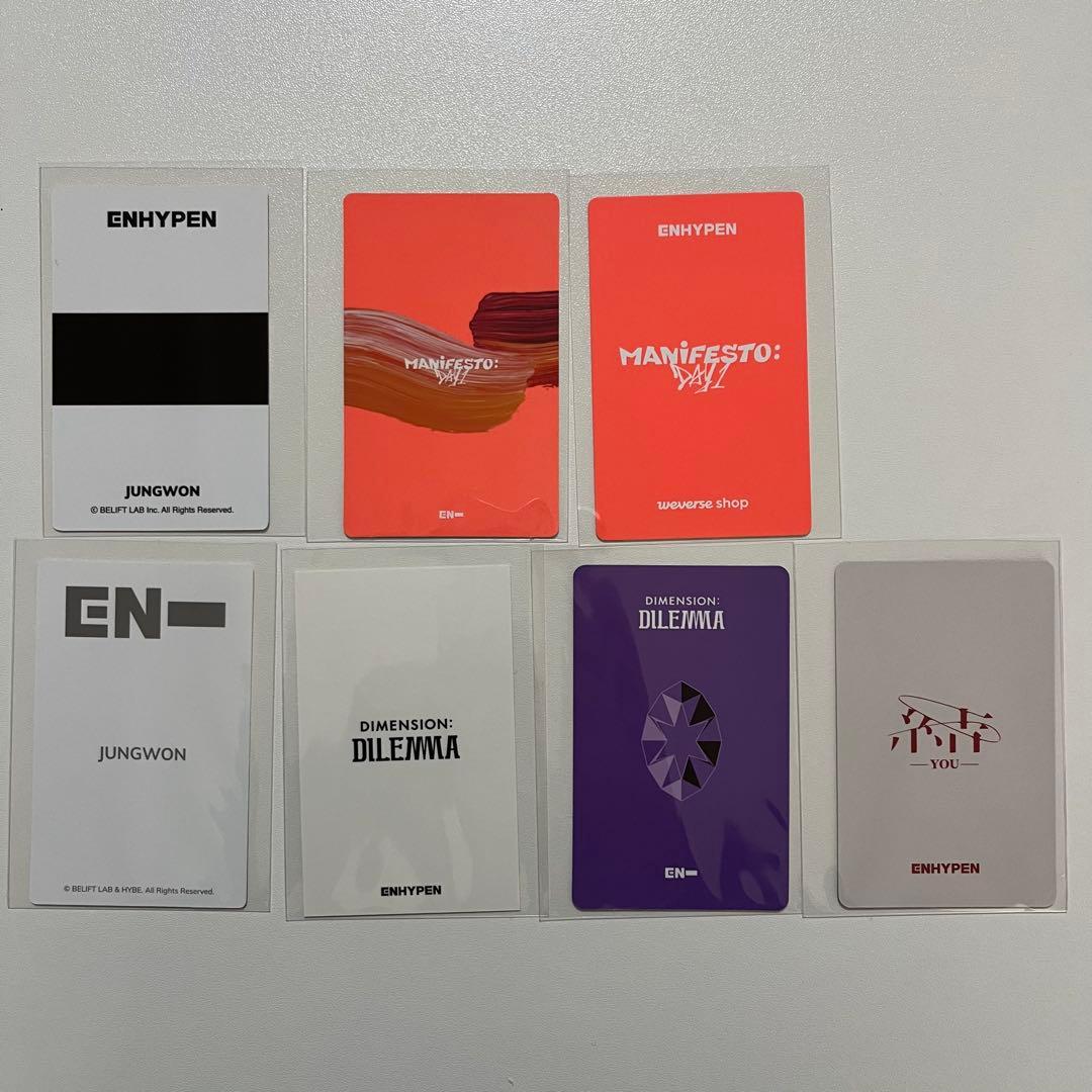 ENHYPEN ジョンウォン JUNGWON トレカ 7枚セット - メルカリ