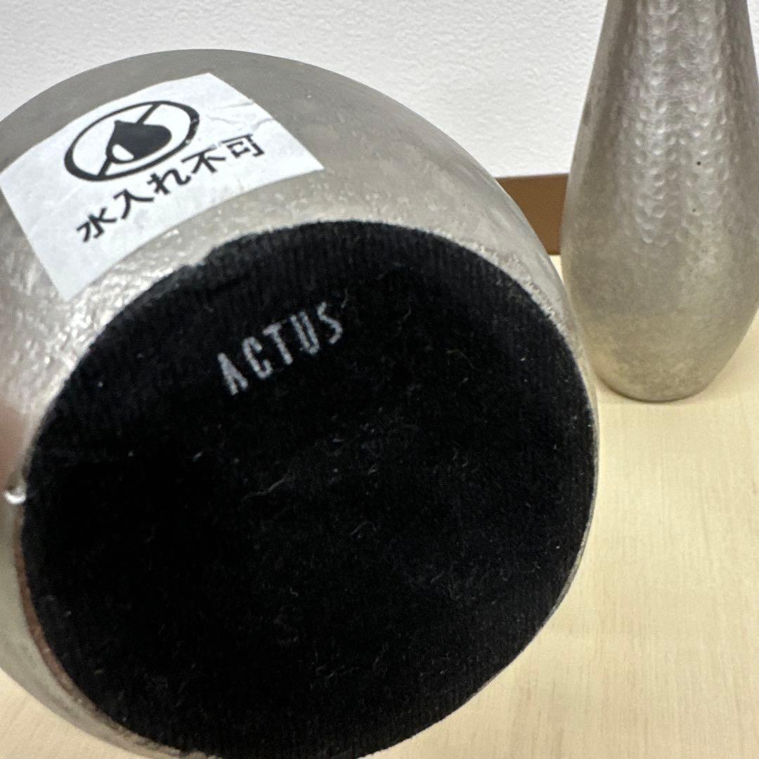 ACTUS シルバーフラワーベース大小2個セット