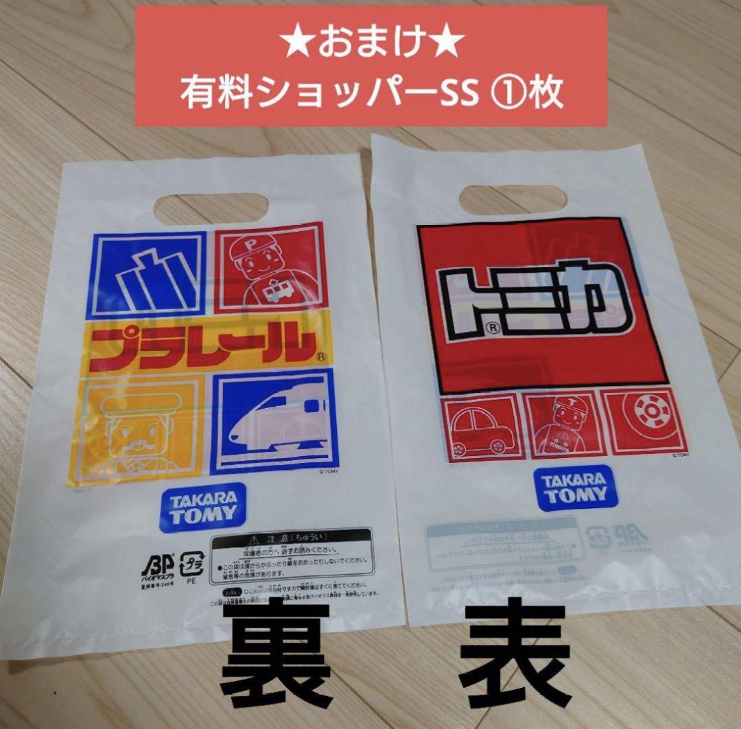 3点 トミカ博 2023 トミカビーム ランボルギーニ パトロールカー