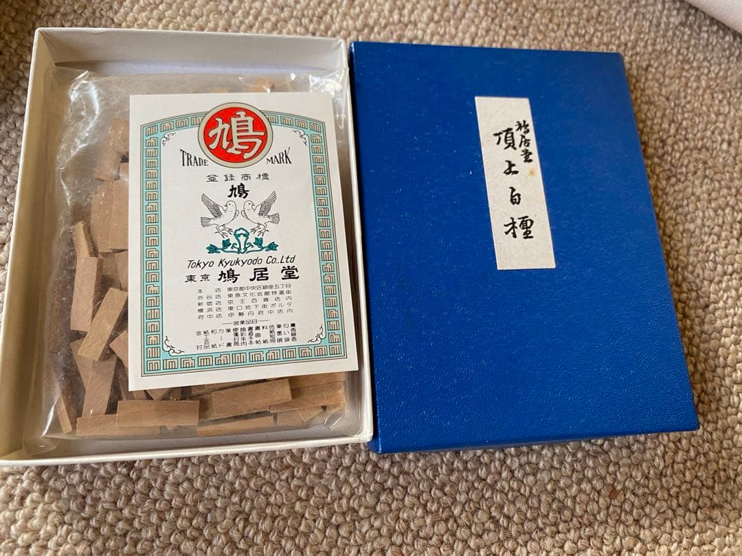 鳩居堂　頂上白檀　約40g