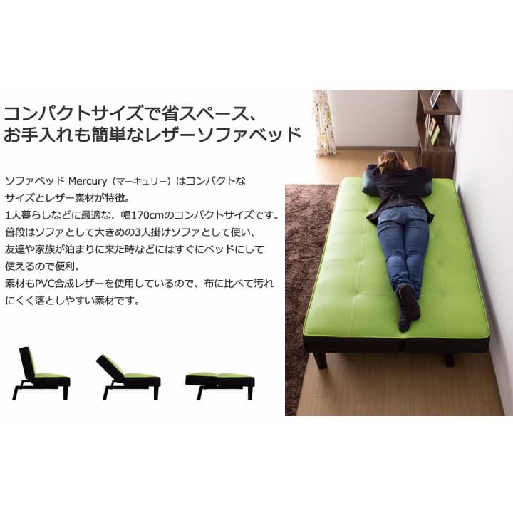 メルカリ最安値☆ スウェード の 肌触り 3人 掛け ソファーベッド