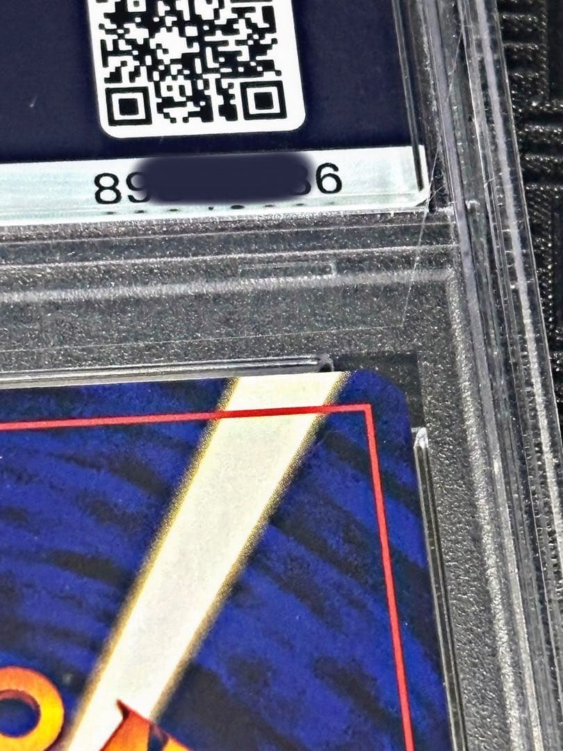 【PSA10即購入優先】旧裏ベトベター｜海外規制｜ロケット団｜Buyee対応