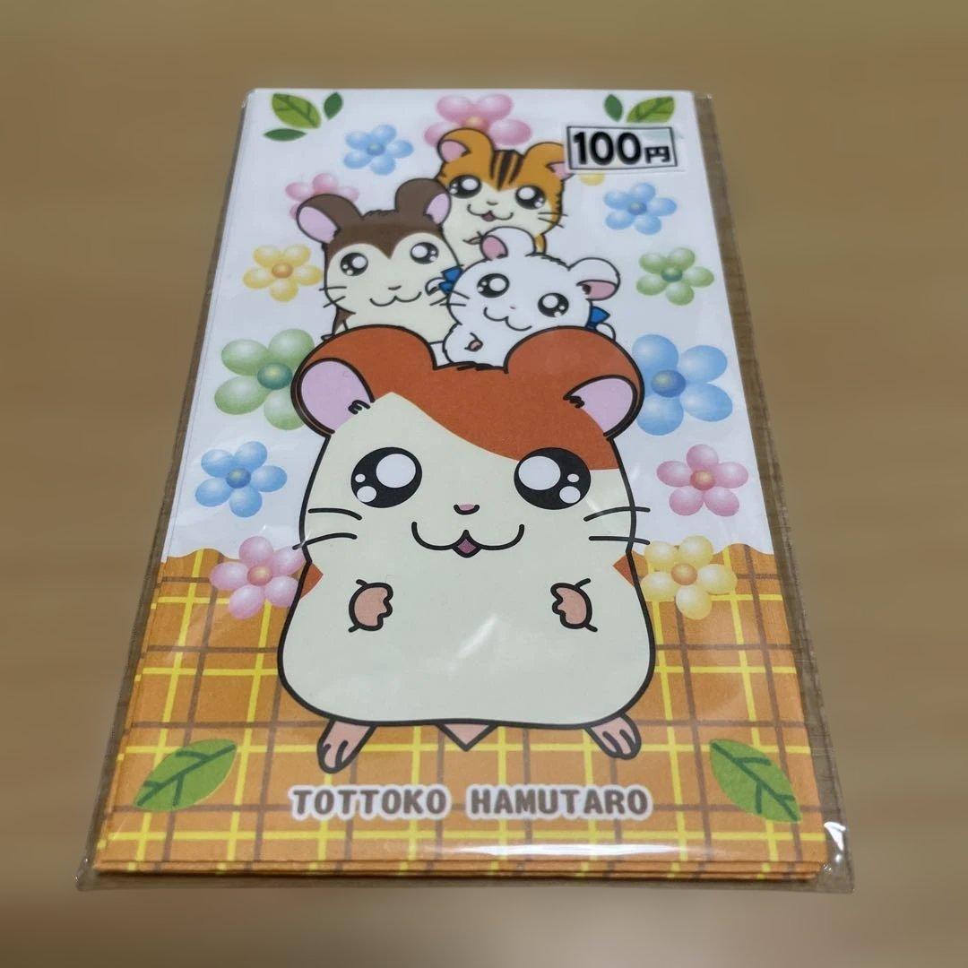 け*ち様 【とっとこハム太郎】ポチ袋 - メルカリ