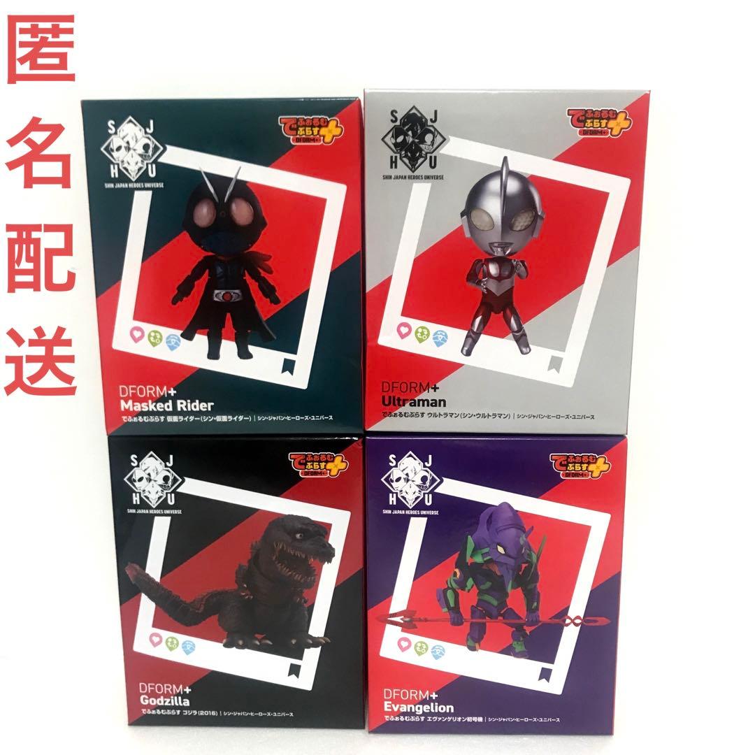 シンジャパンヒーローズユニバース でふぉるむぷらす ラウンドワン限定