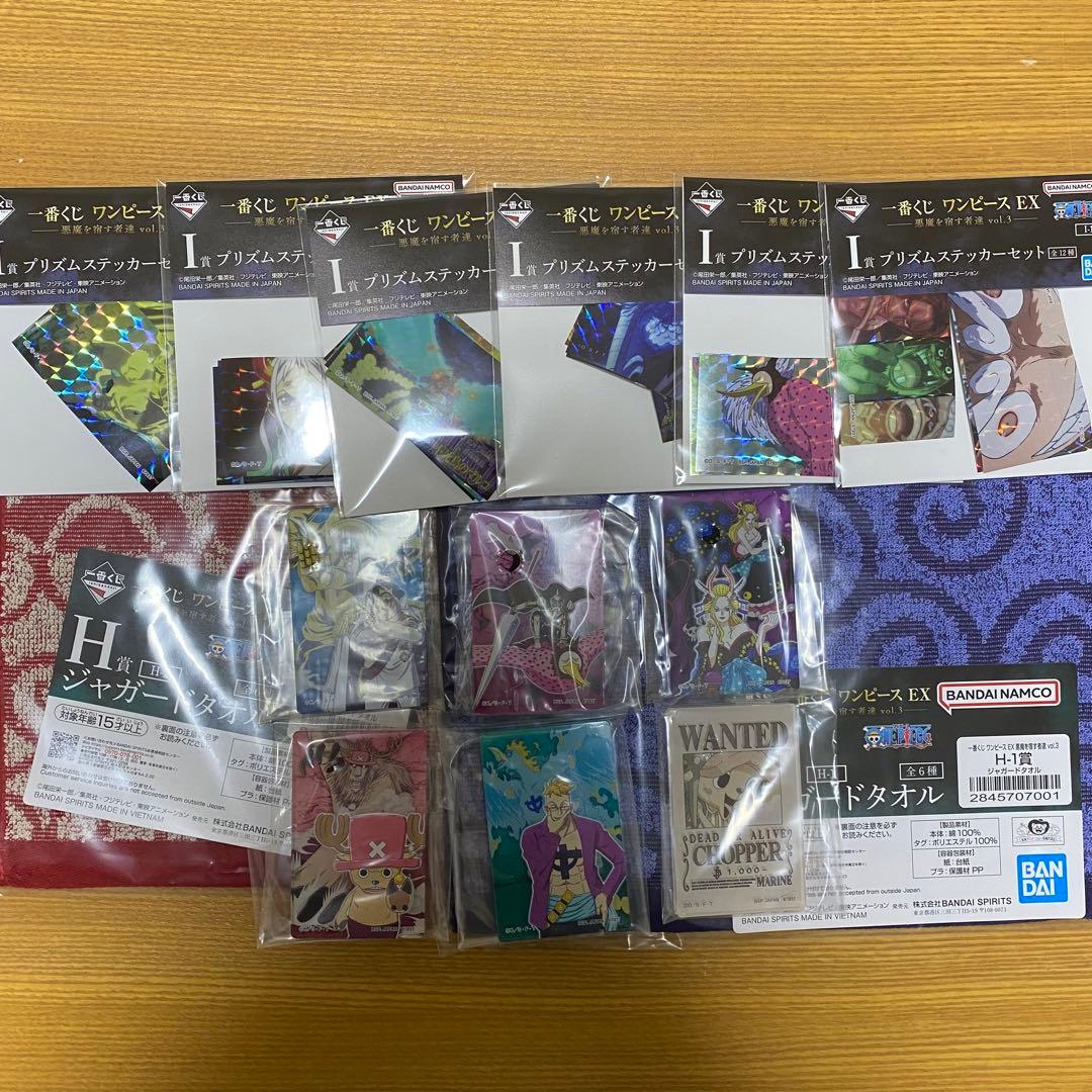 一番くじ　ワンピース　C賞　ピエール　ガンフォール　おまけ付き