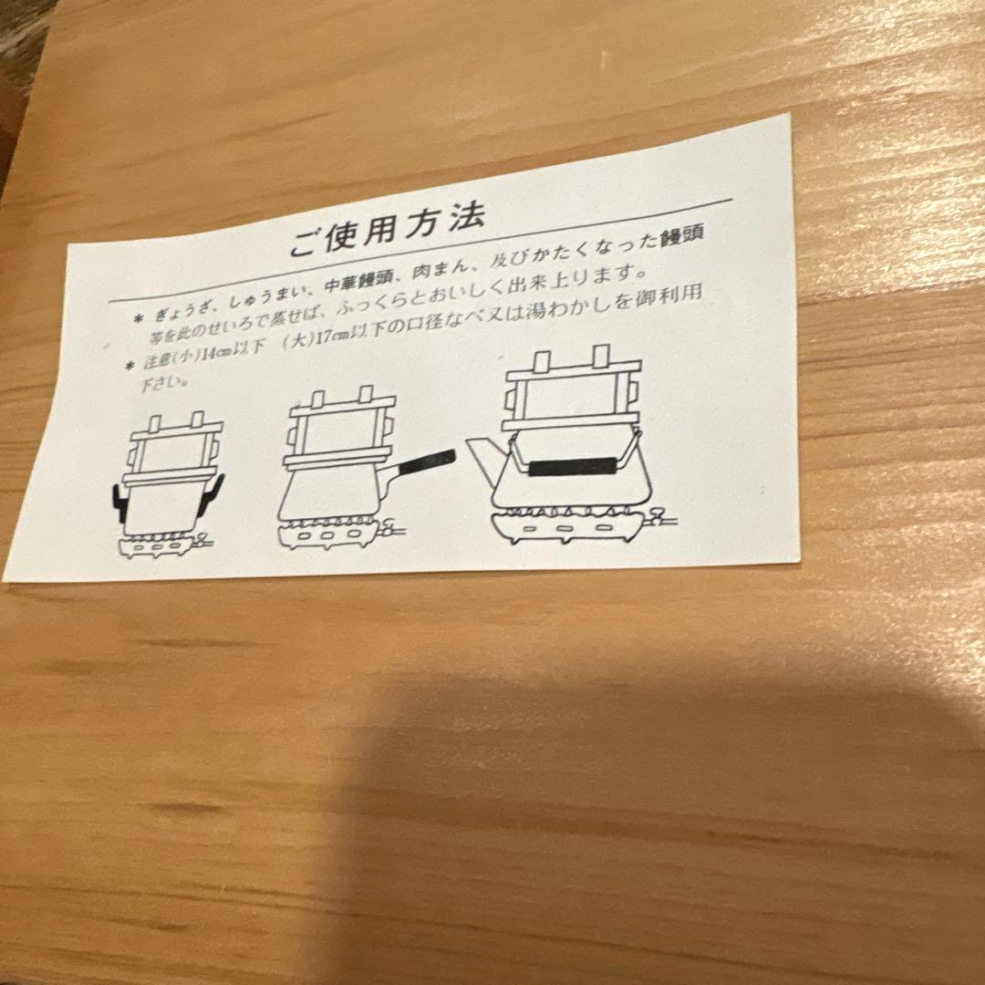 超美品！レア　木製　木曽檜角型セイロ　せいろ　昭和レトロ