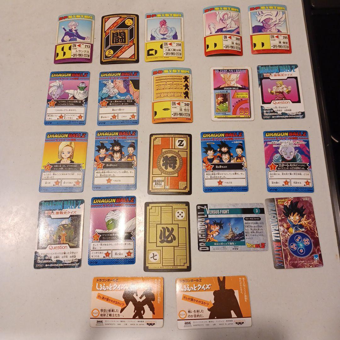 ドラゴンボール　カードダス　アマダ　大量セット
