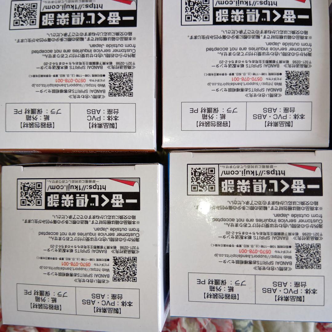 1番くじ ドラゴンボール アッセンブルコレクション まとめ売り①