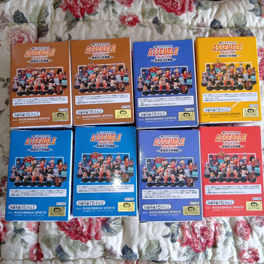 1番くじ ドラゴンボール アッセンブルコレクション まとめ売り①