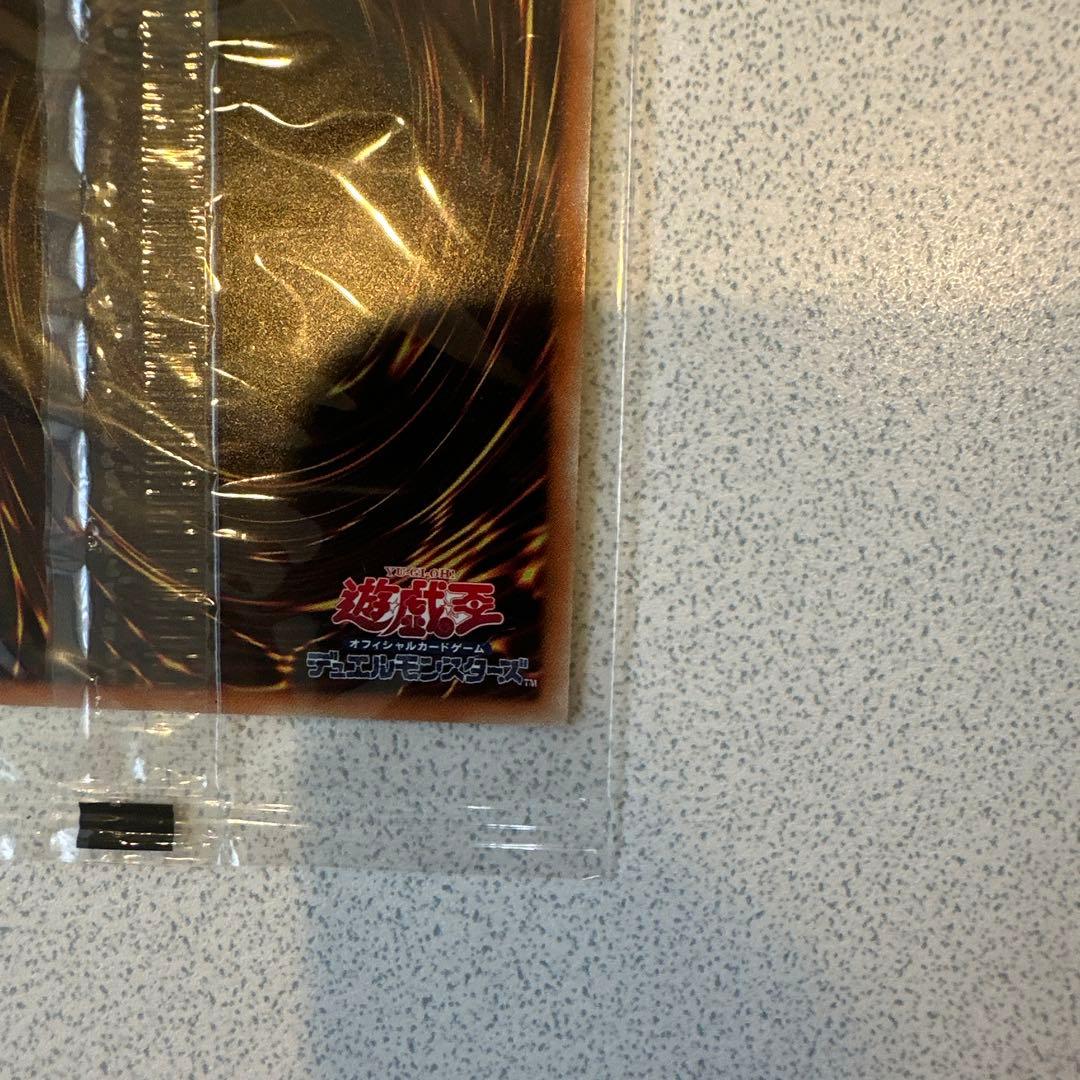 遊戯王 wcs2018 青眼の白龍 ブラック・マジシャン 未開封 封筒付き