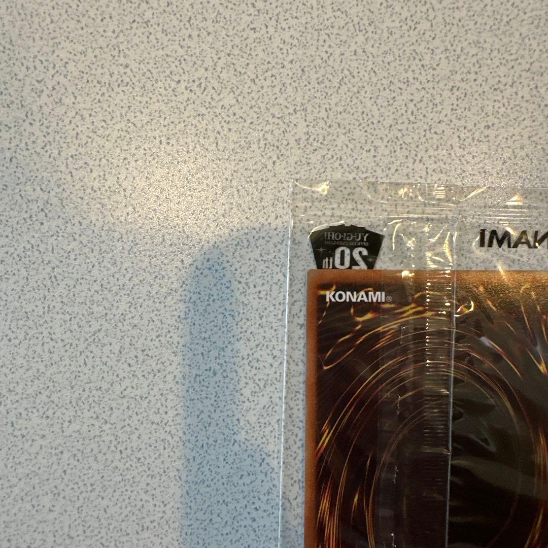 遊戯王 wcs2018 青眼の白龍 ブラック・マジシャン 未開封 封筒付き