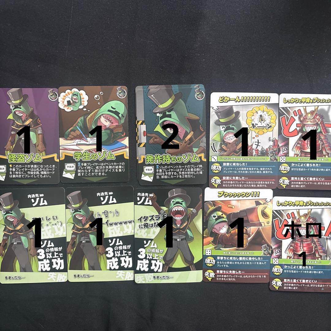 我々だ 89枚 インパクトユー インパクトミー エクストラパック まとめ