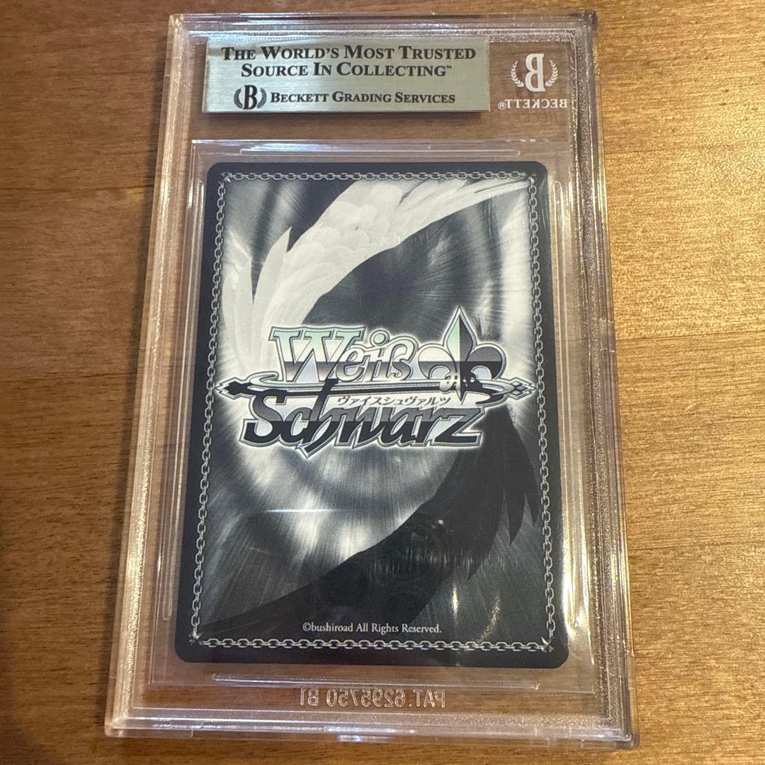 BGS10モダニア　ファーストアフェクション　SP