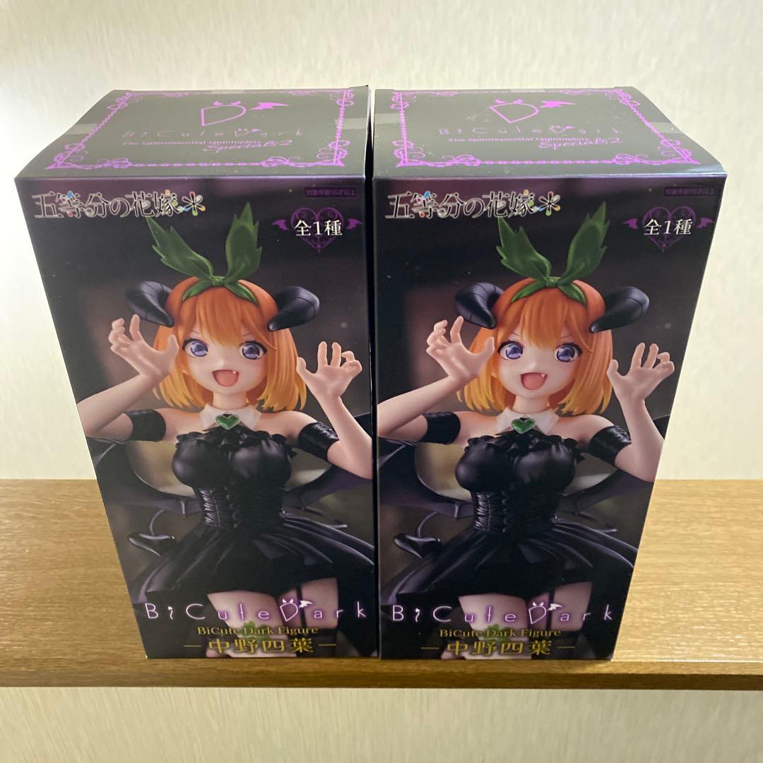 【新品・未開封】五等分の花嫁 BiCute Dark Figure まとめ売り♪