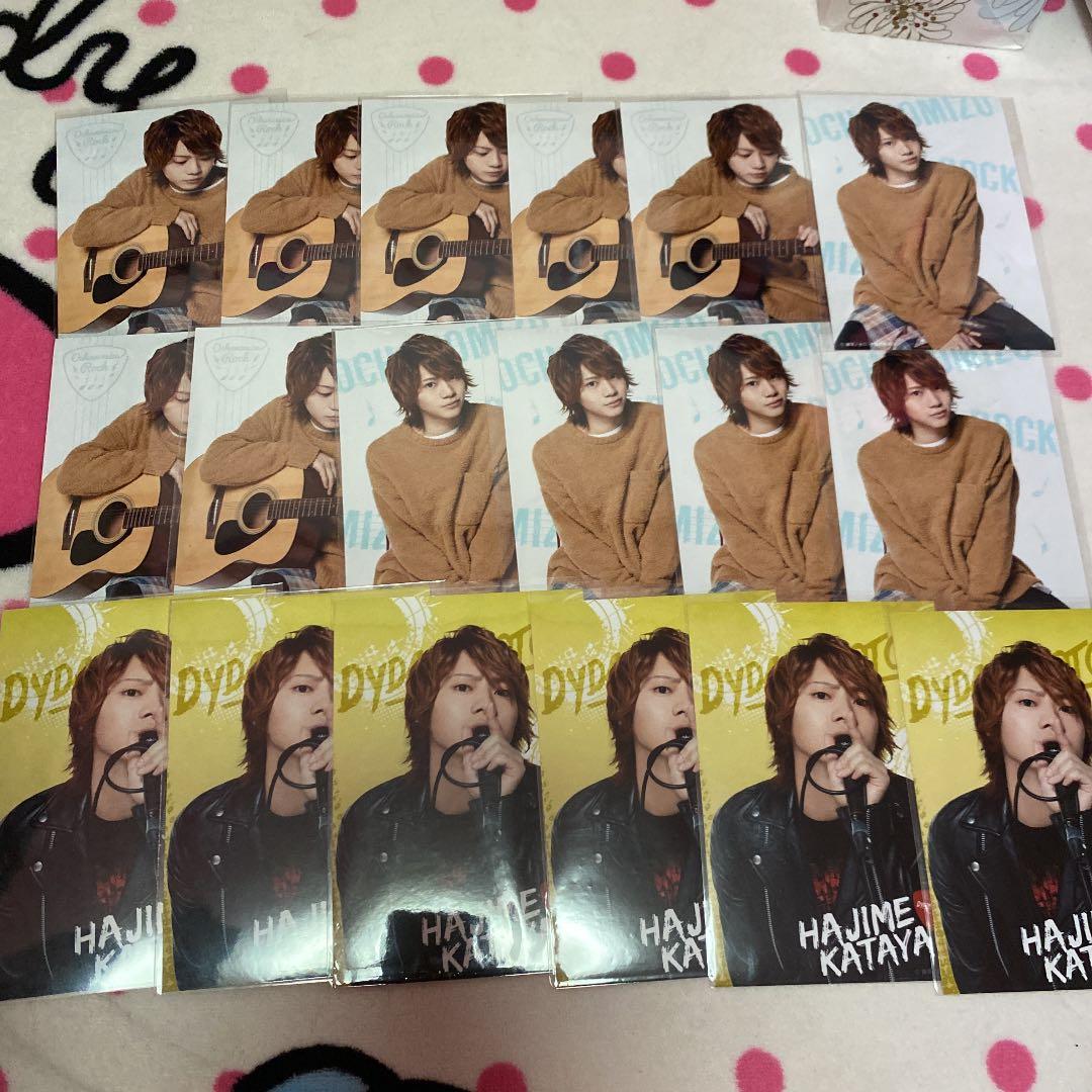 佐藤流司 ブロマイド(1〜7ページ)