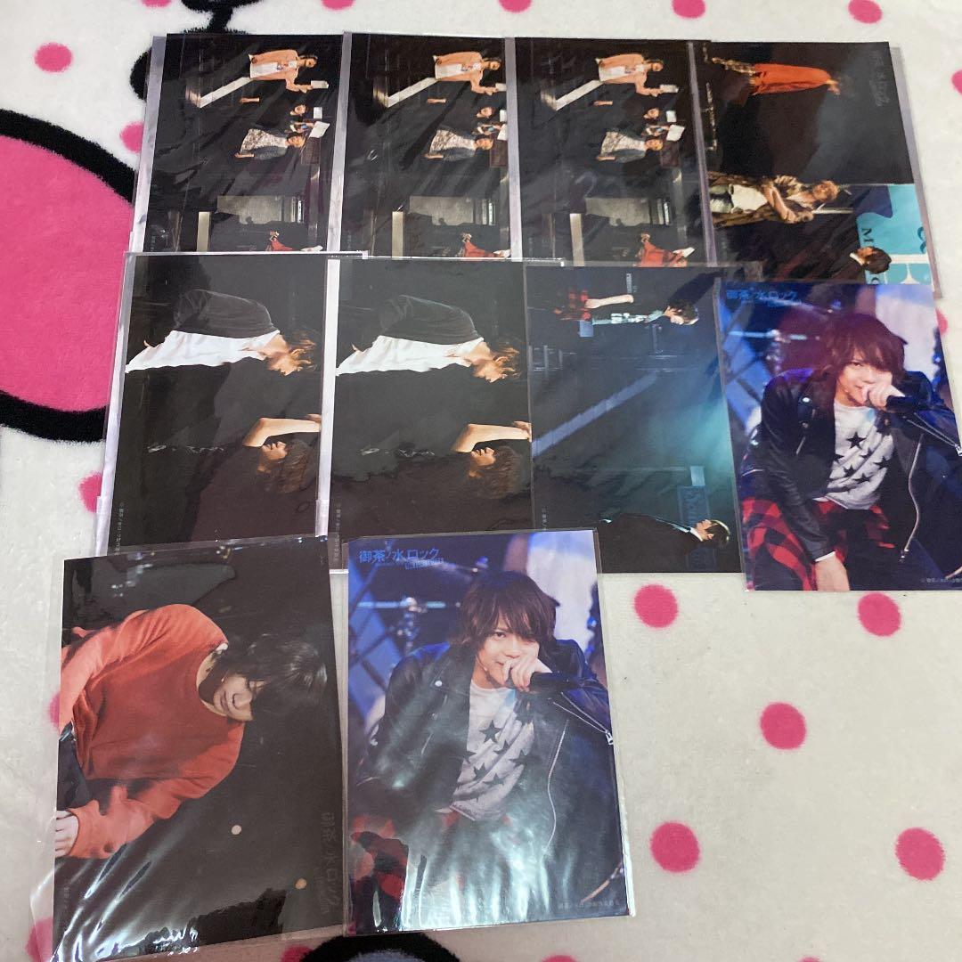 佐藤流司 ブロマイド(1〜7ページ)