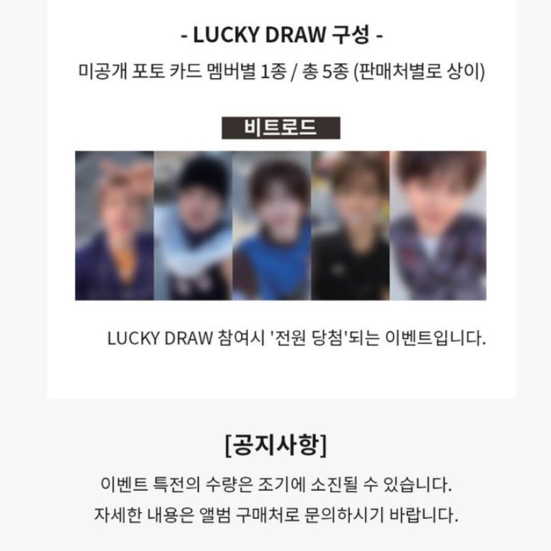 CORTIS ビートロード アルバム購入特典 ラキドロ トレカ ゴンホ - メルカリ