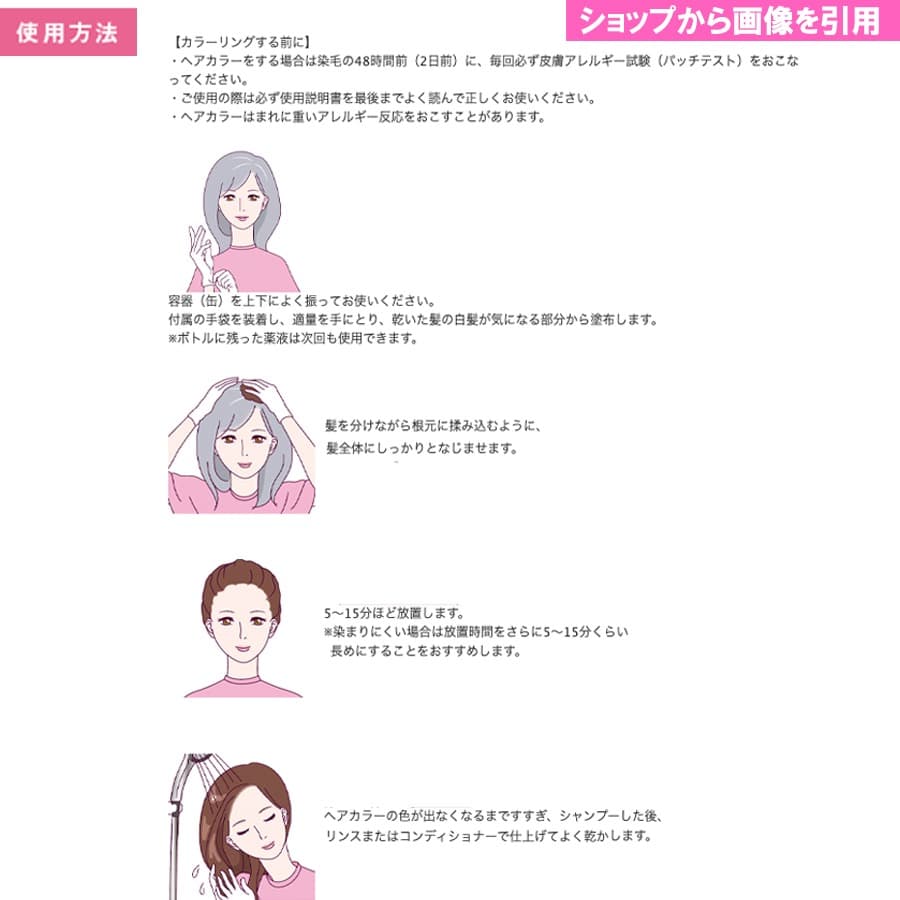 未開封★ヘアボーテ エクラEX 白髪染め 泡タイプ 150g 2本セットブラック