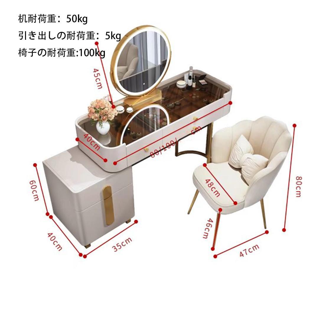 ホワイトドレッサー・鏡台 訳あり品　写真をご確認J205-100-01デスクのみ