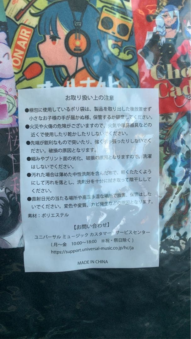 Adoのベストアルバム クッション O賞 200枚限定 未開封 未使用 懸賞