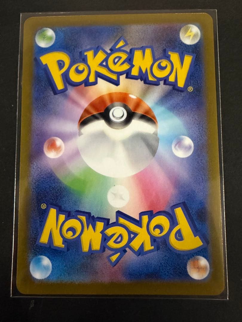 ポケモンカード ニャースex SAR 海外人気高騰中 ムニキスゼロ