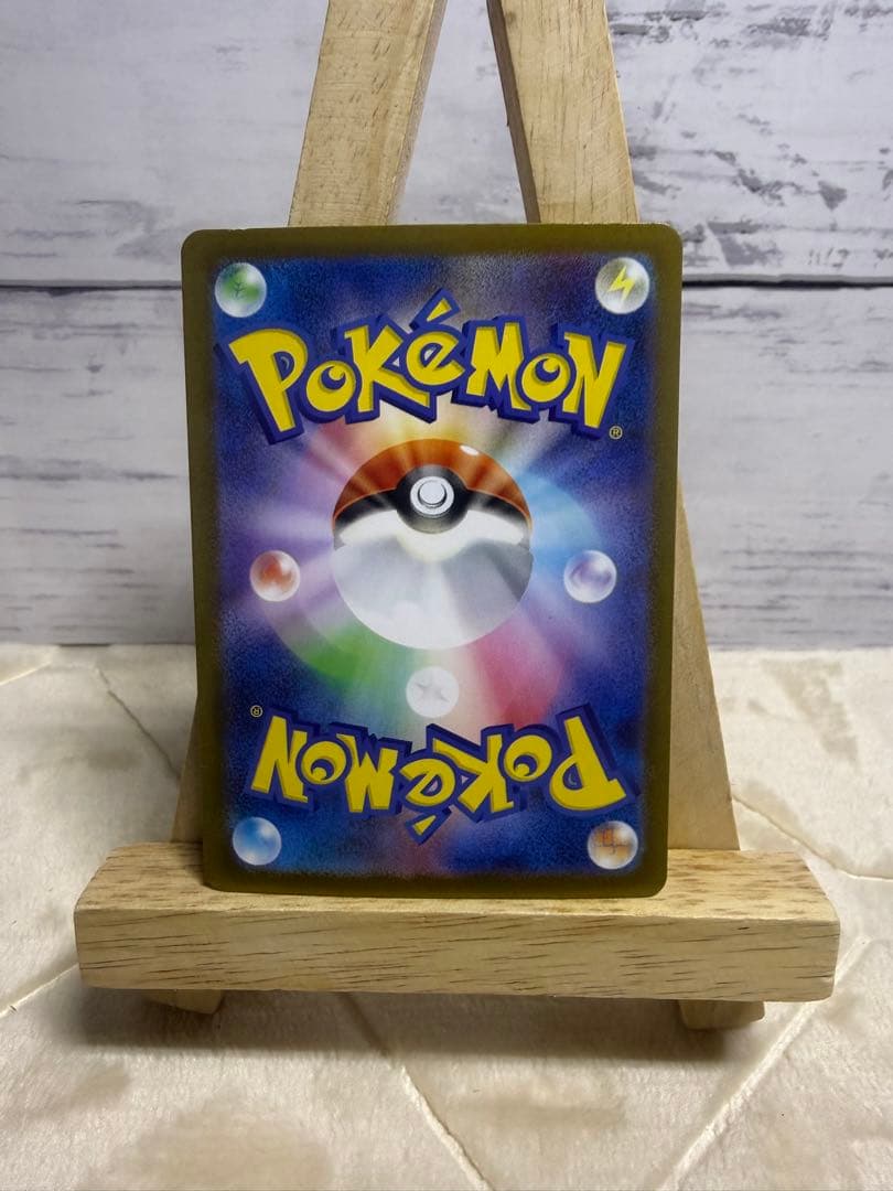 リーリエの決心　SAR