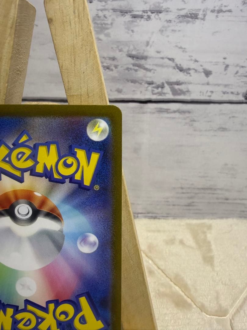 リーリエの決心　SAR