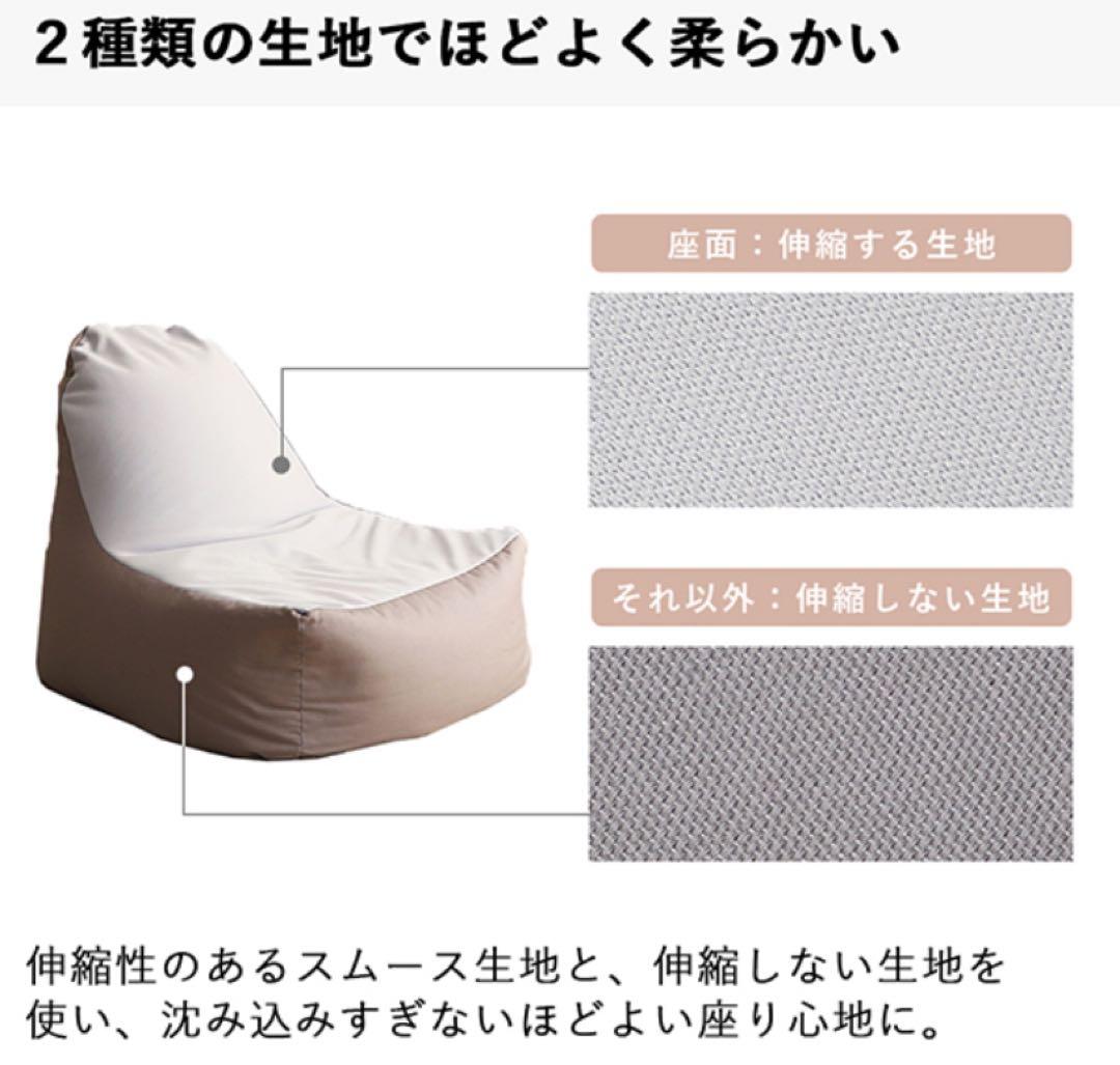 【インディゴ】ビーズクッション ソファ 日本製 背もたれ クッション 1人掛け