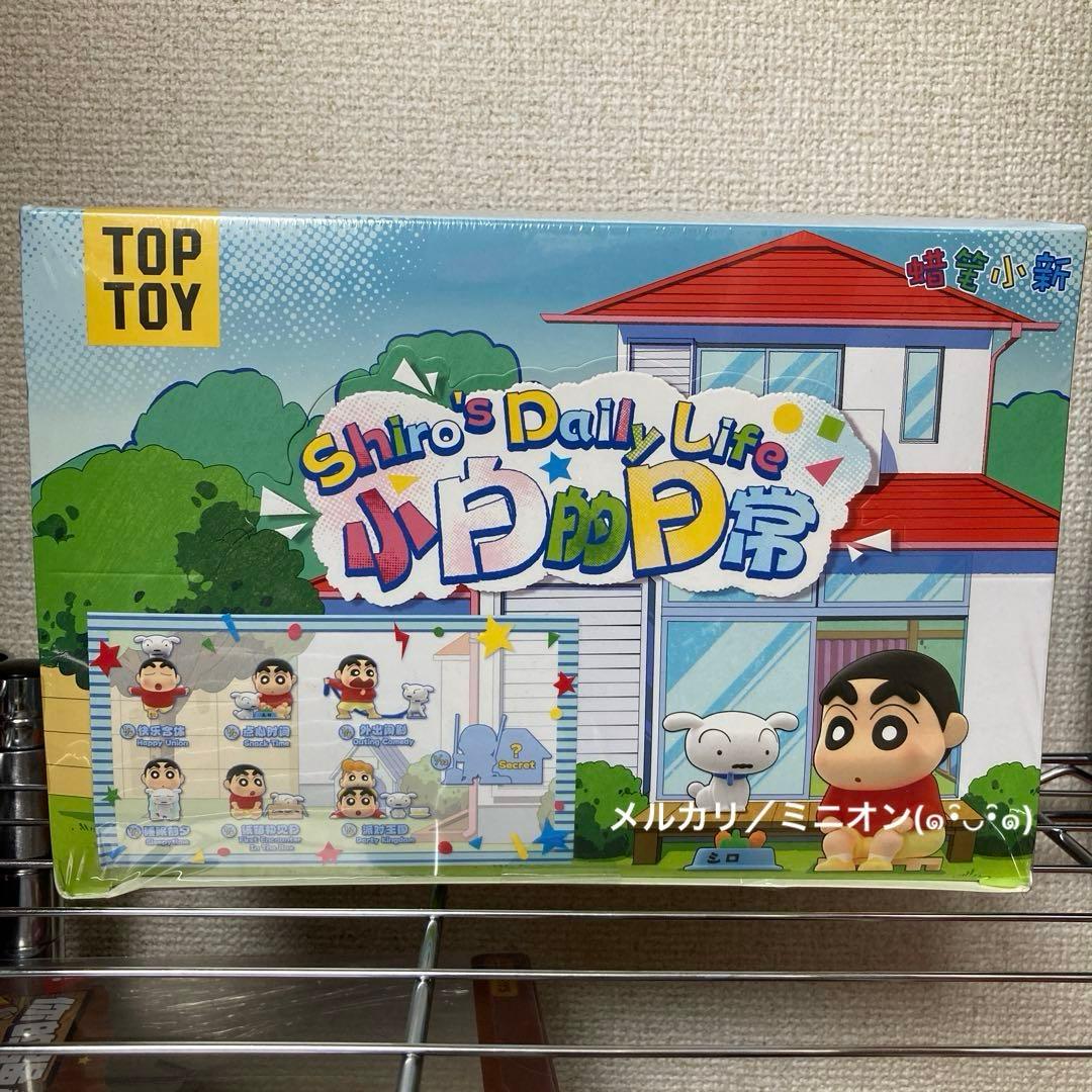 TOPTOY クレヨンしんちゃん シロの日常シリーズ フィギュア 6種セット