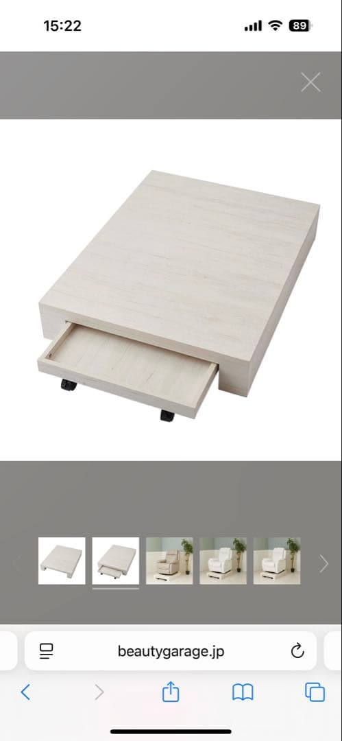 《値下げ》6/24までの限定出品！送料込☆【美品】リクライニングチェア用ステージ