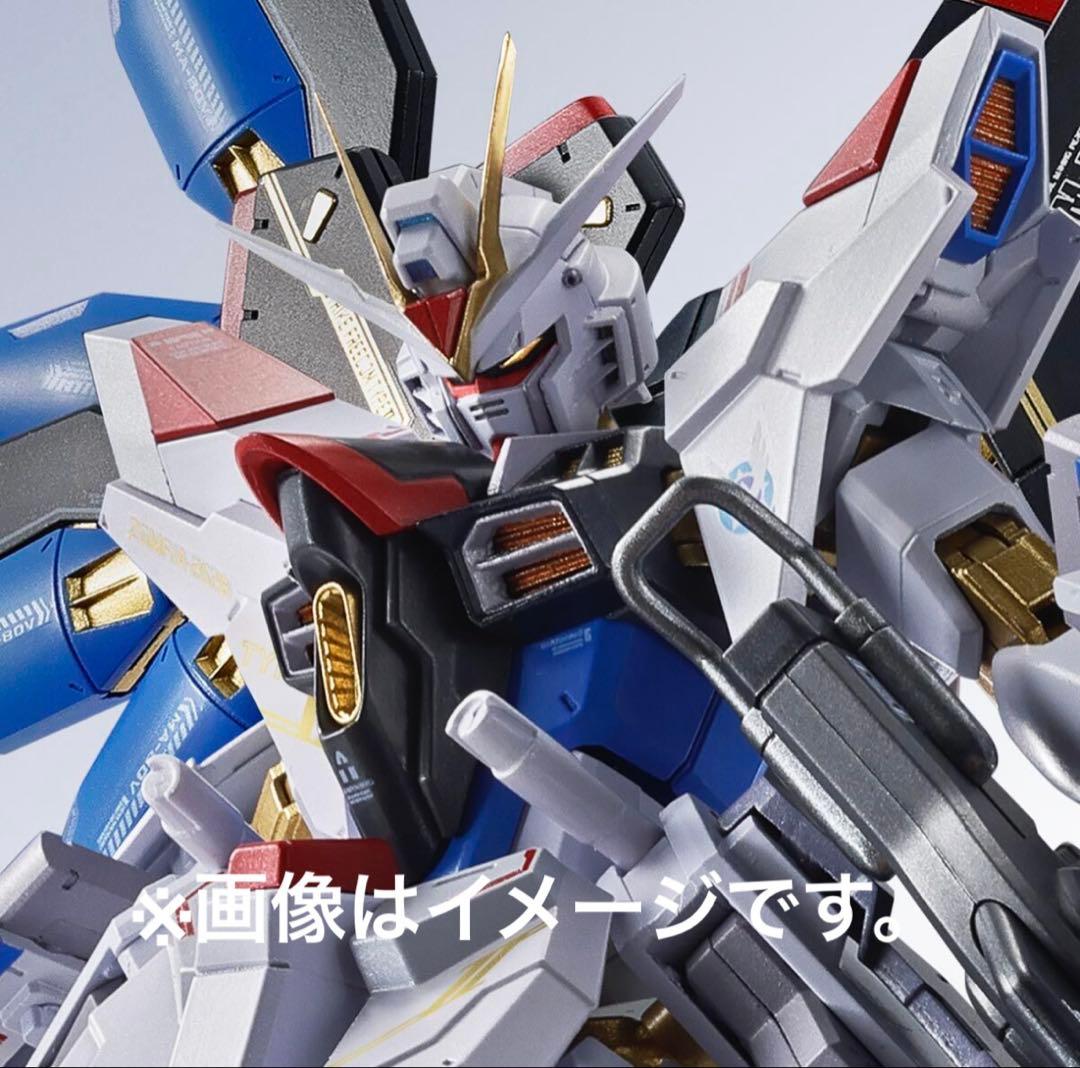 ラクス・クライン、ストライクフリーダムガンダム弍式・プラウドディフェンダーセット