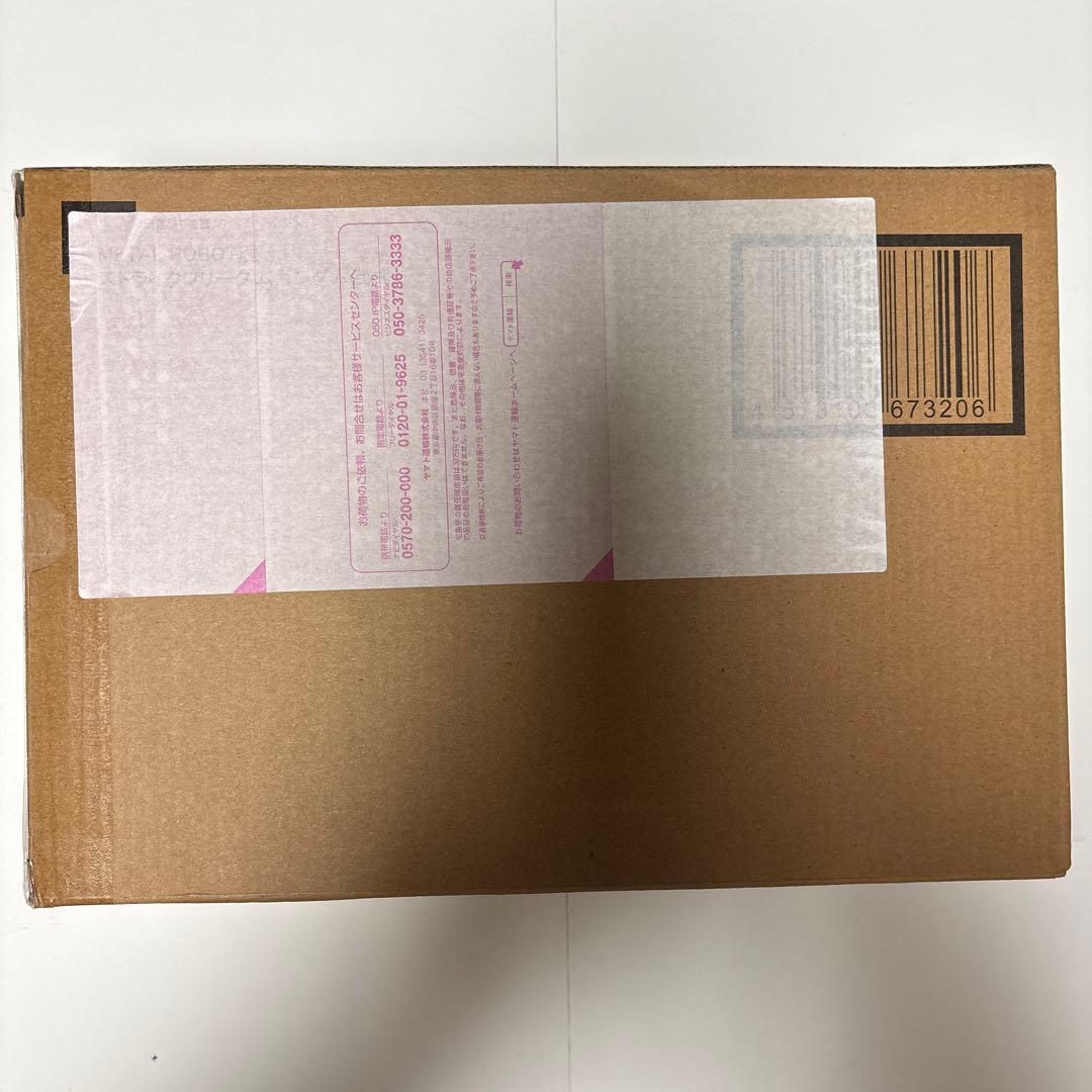 ラクス・クライン、ストライクフリーダムガンダム弍式・プラウドディフェンダーセット