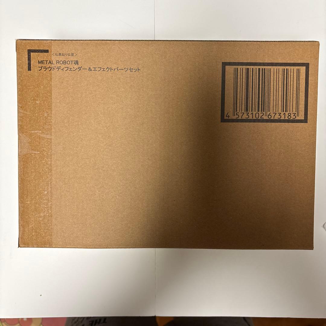 ラクス・クライン、ストライクフリーダムガンダム弍式・プラウドディフェンダーセット